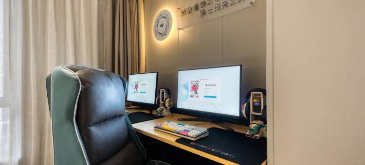 网鱼电竞酒店(杭州滨江大学城店)图片