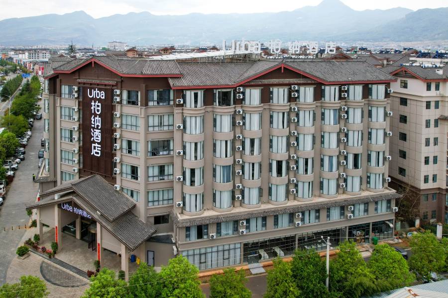 柏納酒店(麗江玉龍店)