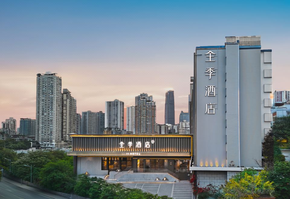 Ji Hotel (Chongqing Guanyinqiao Liyuchi Metro Station) over view