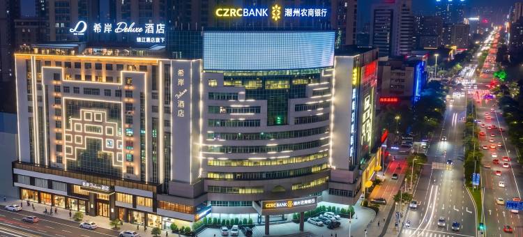 潮州人民广场希岸Deluxe酒店图片