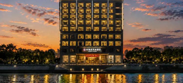 谷莫尼·River View滨江高空江景酒店(溆浦流金广场店)图片