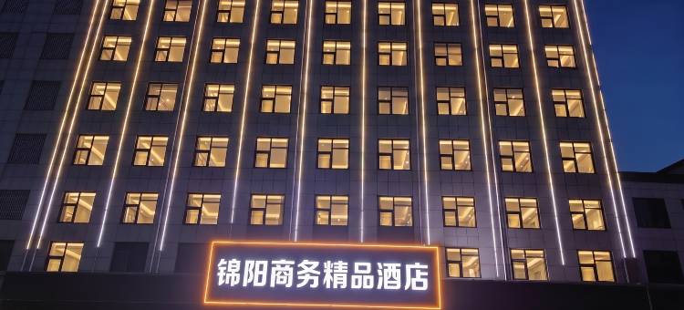 上蔡锦阳商务主题酒店图片