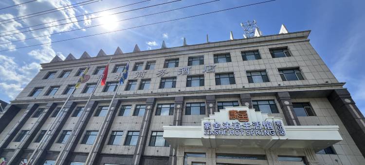 密山德林商务酒店图片