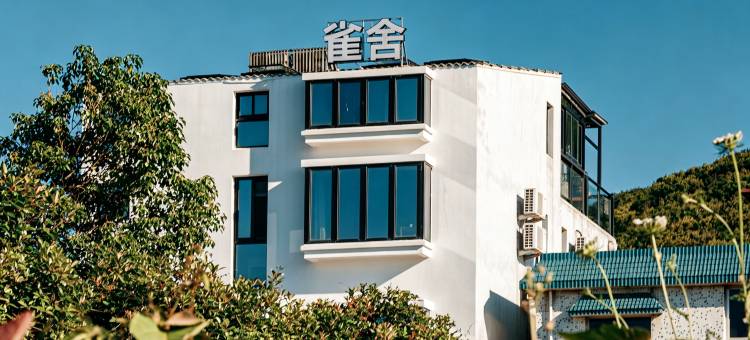 嵊泗雀舍渔家民宿图片
