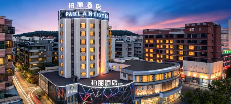 柏丽宜居酒店(台山商业城桥湖路店)图片