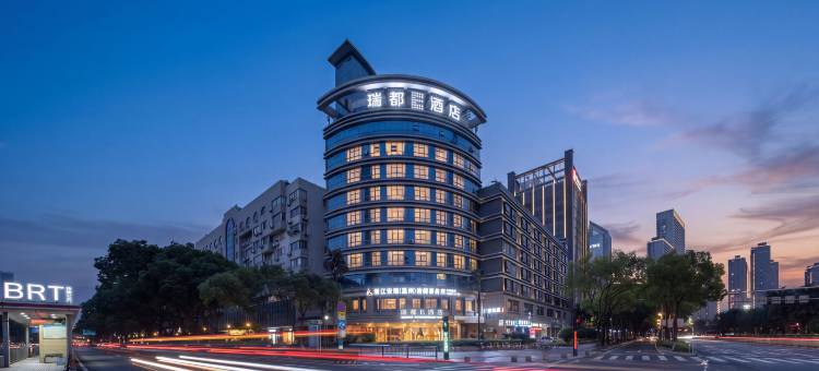 瑞都E酒店(温州车站大道时代广场店)图片