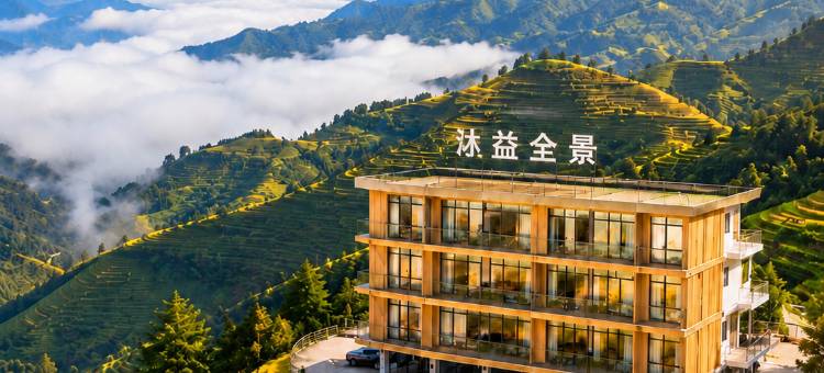 沐益全景民宿(龙脊梯田金佛顶观景台店)图片