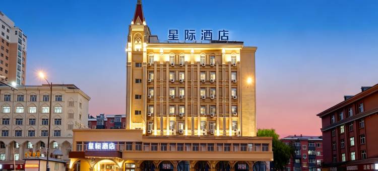 星际酒店(牡丹江站店)图片