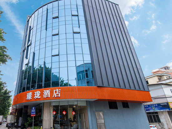 佛山臻珑酒店(伦教荔村地铁站店)