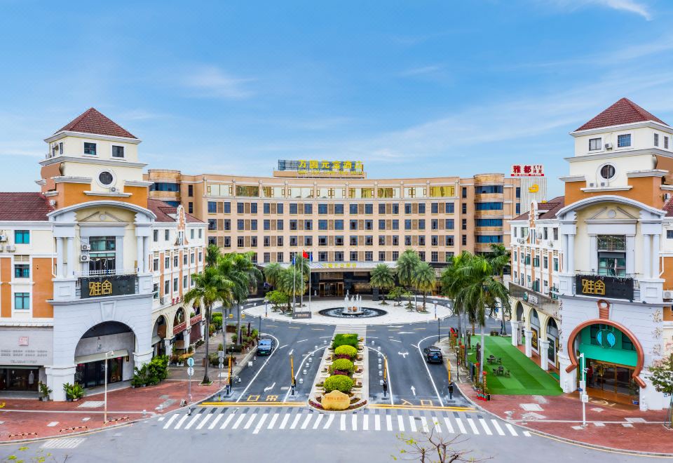 万国元宝酒店(佛山迎海国际茶都店)