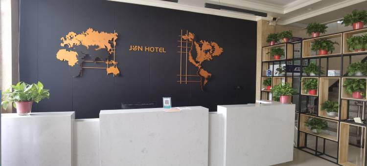 骏怡连锁沧州泊头富镇酒店图片