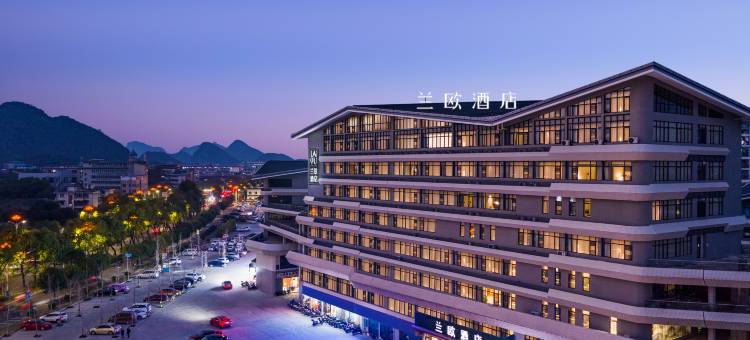 兰欧酒店(桂林万福广场店)图片
