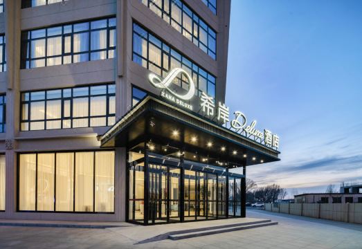 Yulin Jingbian County Bus Station XANA Deluxe Hotel Hotel Overview