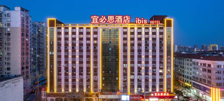 宜必思酒店(永城金博大广场店)图片
