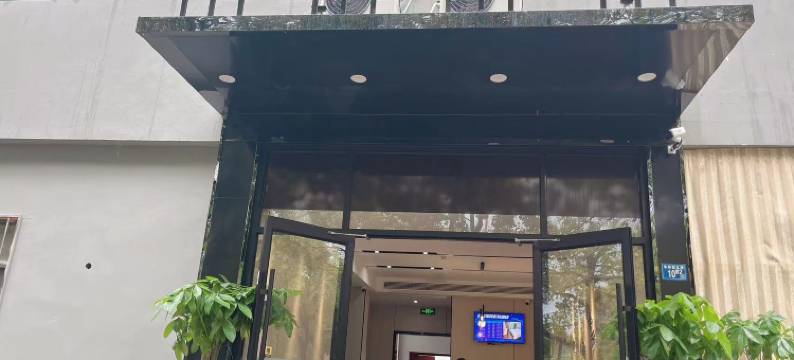 君乐酒店(武汉华师一附中店)图片