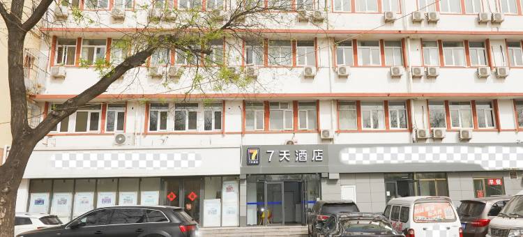 7天酒店(北京中关村苏州街地铁站店)图片