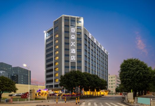 深圳宝安机场航城亚朵X酒店外景图