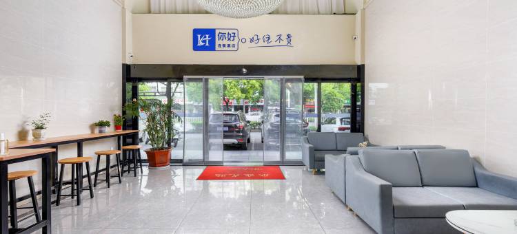 天宇酒店(黄山屯溪老街店)图片