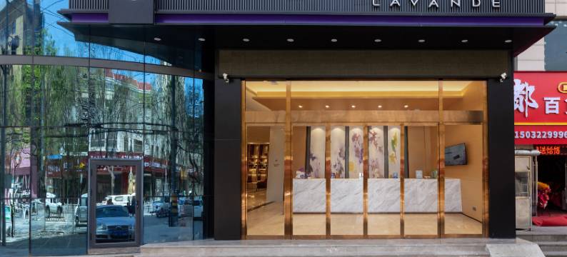 麗枫酒店(延安火车站店)图片