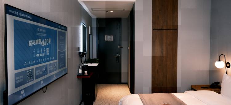 YUNIK电竞酒店(上海闵行华师大店)图片