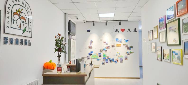 大连萱爱·house度假民宿(秀月街地铁站店)图片