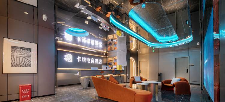 卡牌电竞酒店图片