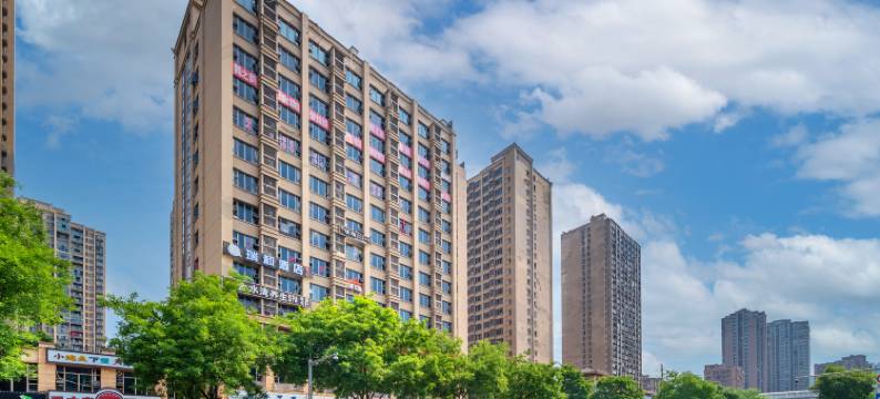 重庆瑞和酒店(九龙坡金建路地铁站店)图片