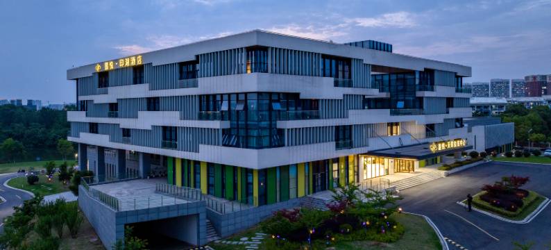 南京嘉悦·印湖酒店图片