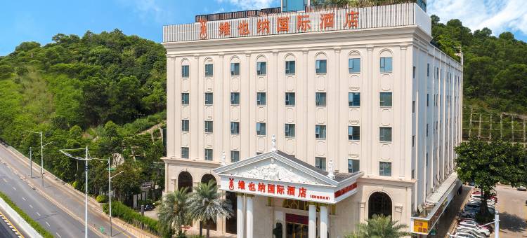 维也纳国际酒店(深圳坂田地铁站店)图片