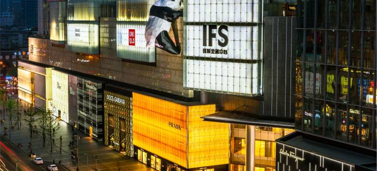 成都总府皇冠假日酒店图片