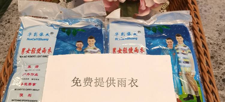 艾扉酒店(宝鸡火车南站文理学院店)图片