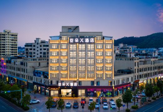 Atour X Hotel Chuxiong Yihai Park Hotel Overview