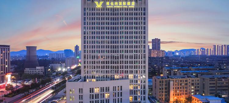 维也纳国际酒店(徐州铜山万达广场师范大学店)图片