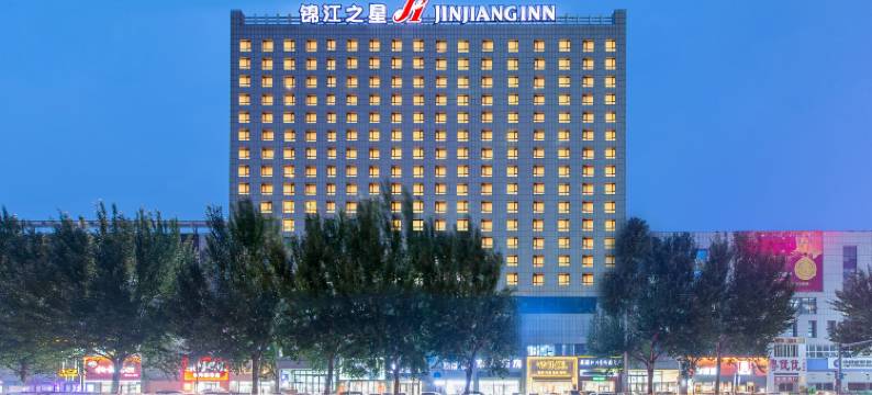 锦江之星(沈阳张士中央大街店)图片