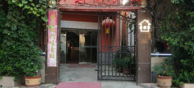 洛阳乐美家宾馆(洛邑古城十字街店)图片