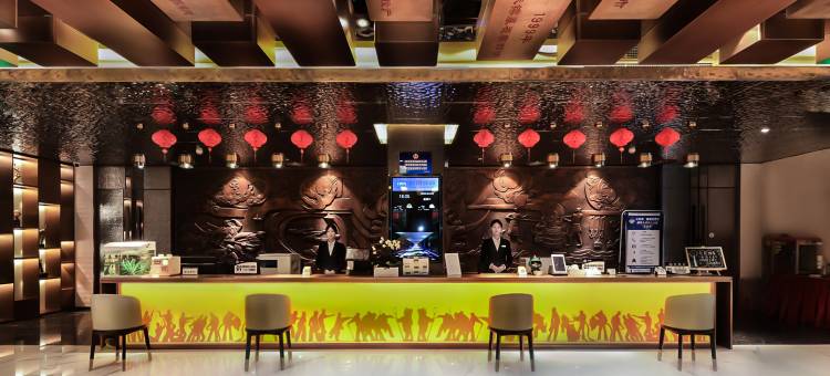 北京邯钢宾馆(北京西站公主坟地铁站店)图片