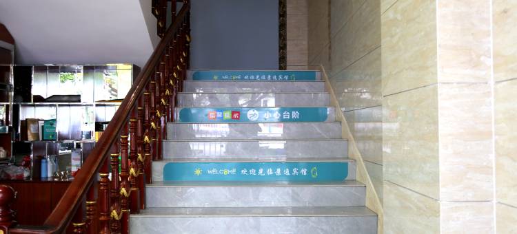 巫溪景逸商务宾馆图片