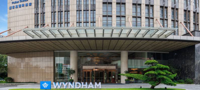 佛山顺德顺联温德姆酒店(锦龙地铁站店)图片