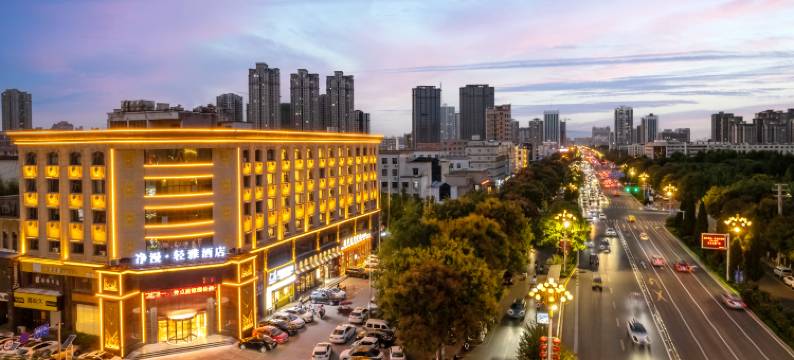 净漫·轻雅酒店(商丘站市政府店)图片