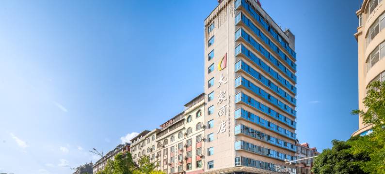 大宸酒店(东安大道店)图片