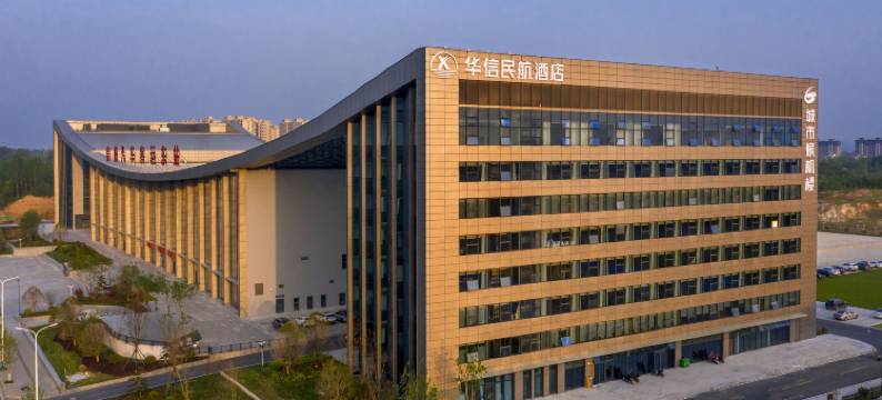 华信民航酒店(信阳高铁东站店)图片