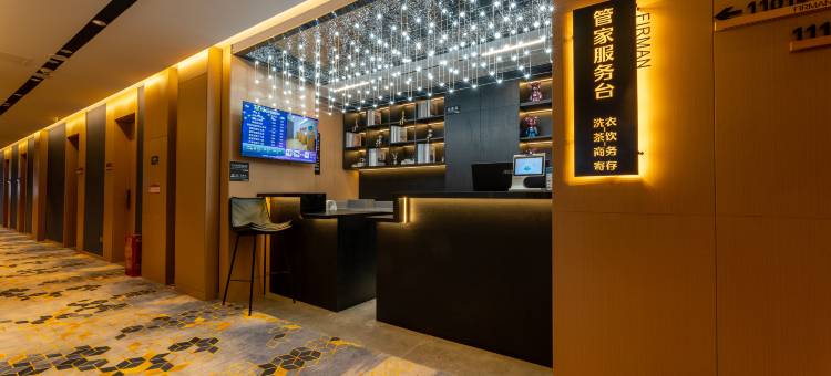 菲漫酒店(资阳圣高广场店)图片