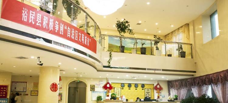 裕民裕福源大酒店图片