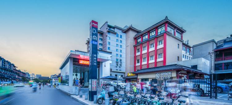 IU酒店(西安钟鼓楼回民街店)图片