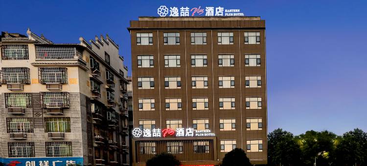 逸喆plus酒店(富川园区大厦民族文化广场店)图片