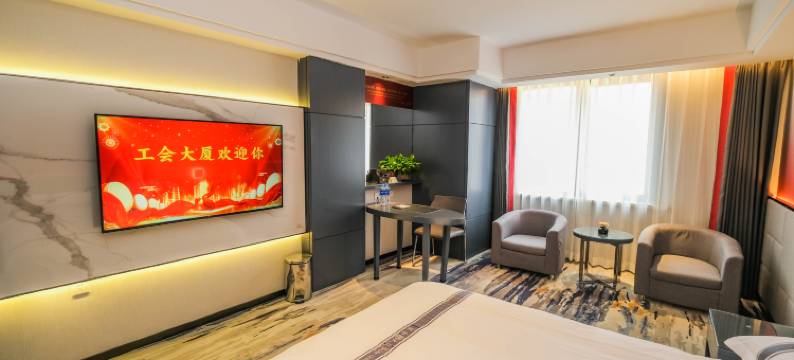 黑龙江工会大厦酒店(火车站店)图片