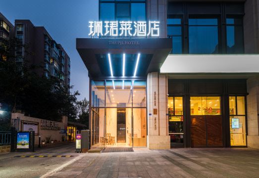 佩珺莱酒店（成都大悦城武侯大道地铁站店）外景图