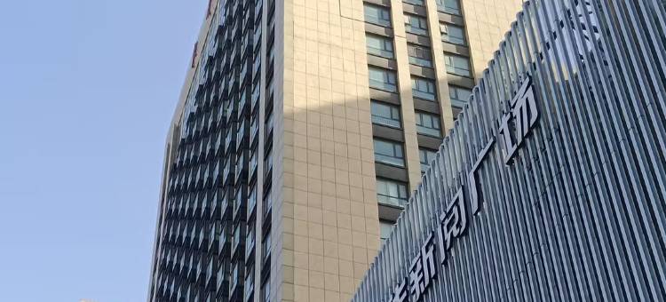 爱电竞酒店(潍坊市政府店)图片