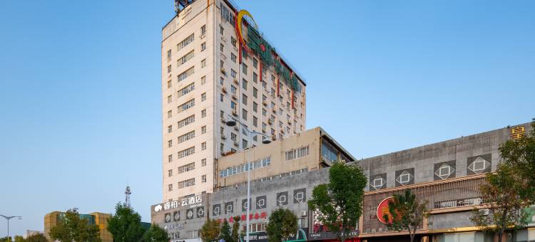 乔治蒙娜酒店(德州湖滨中大道店)图片