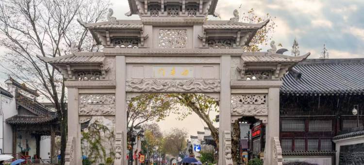 汉庭优佳酒店(衢州国金中心水亭门店)图片